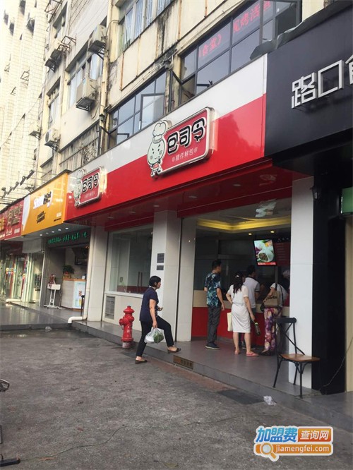 包司令加盟