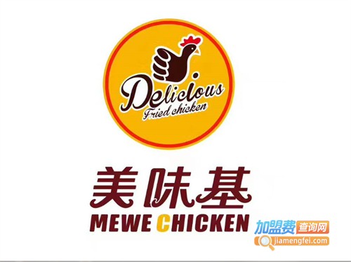 美味基加盟费