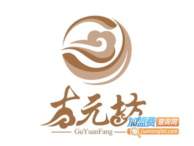古元坊瘦身加盟电话