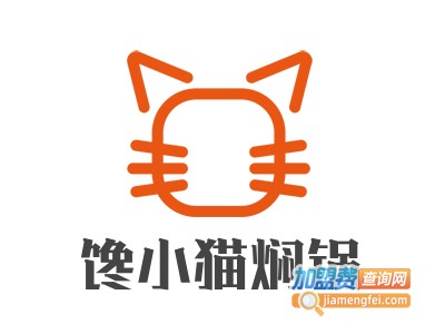 馋小猫焖锅加盟