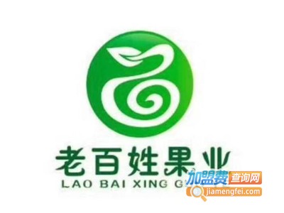老百姓果业加盟电话