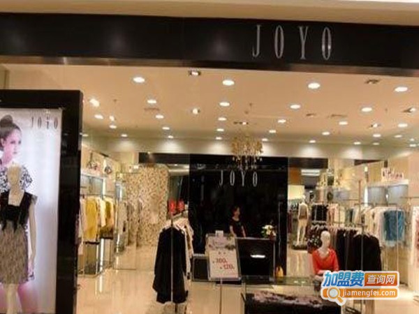 JOYO祖儿加盟费