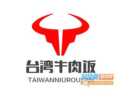 台湾牛肉饭加盟电话