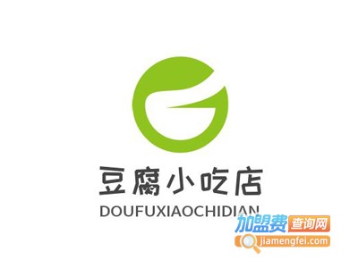 豆腐小吃店加盟电话