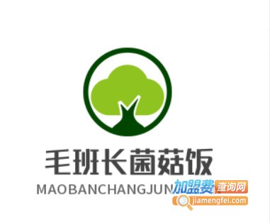 毛班长菌菇饭加盟电话
