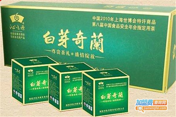沁香源