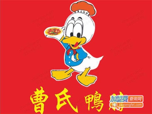 曹氏鸭脖加盟费