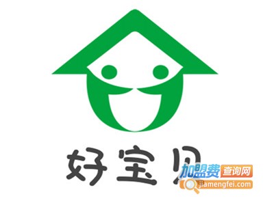好宝贝加盟电话