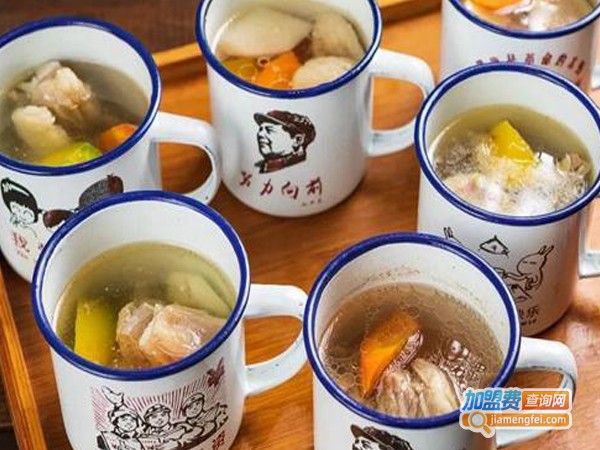 缸子肉加盟费