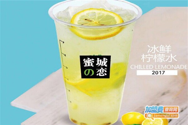 蜜城之恋加盟
