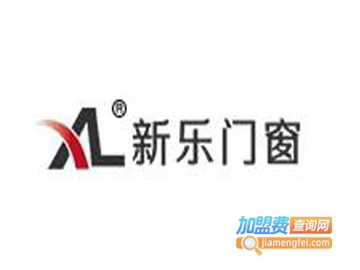 新乐门窗加盟费