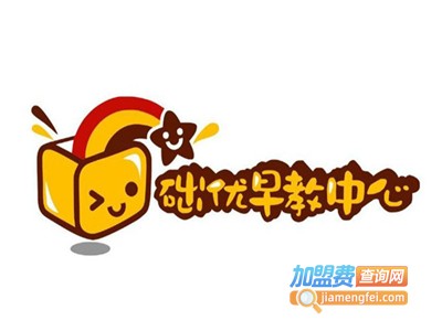 础优早教加盟电话
