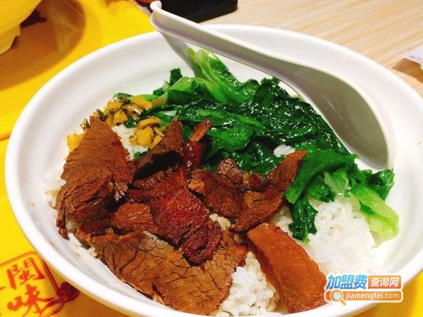 台湾牛肉饭加盟费