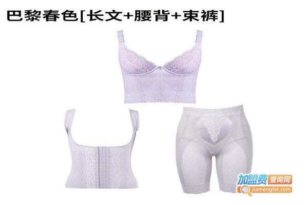 臻真美身材管理加盟