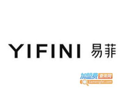 易菲·YIFINI加盟