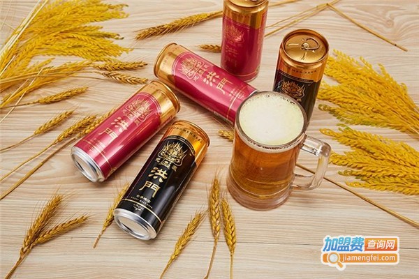 洪门啤酒代理费用