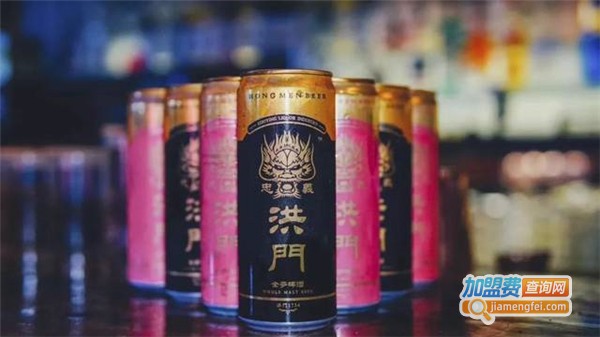 洪门啤酒代理费用