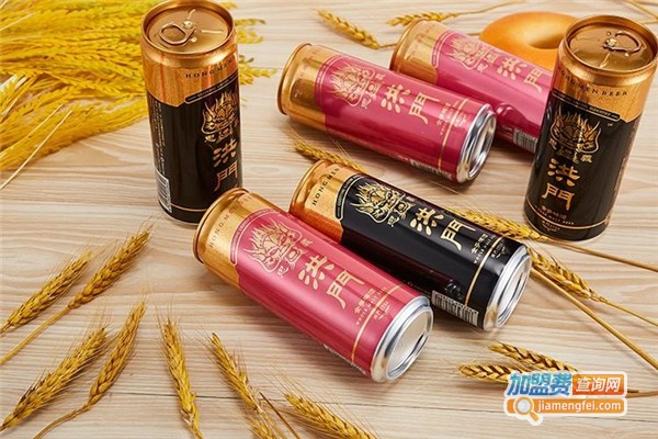 洪门啤酒代理费用