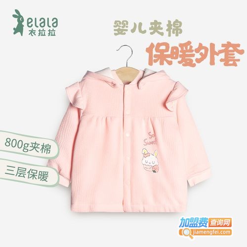 兔喜快递加盟
