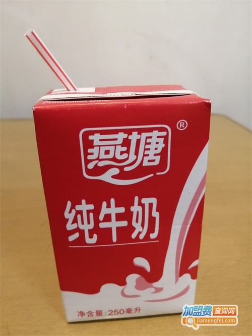 燕塘牛奶加盟