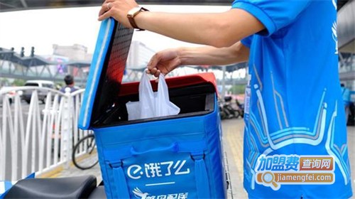 饿了么加盟