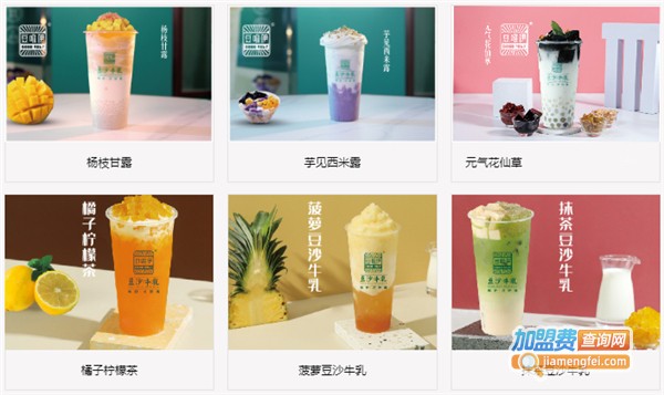 豆唯伊豆沙牛乳