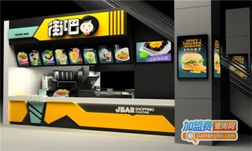 街吧奶茶加盟费