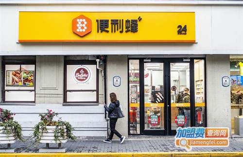 便利蜂便利店加盟