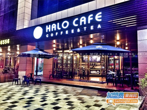 Halo Cafe加盟费