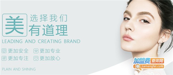 索兰黛美容加盟费