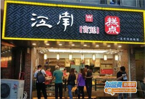江南糕点加盟