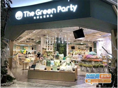 the green party加盟费