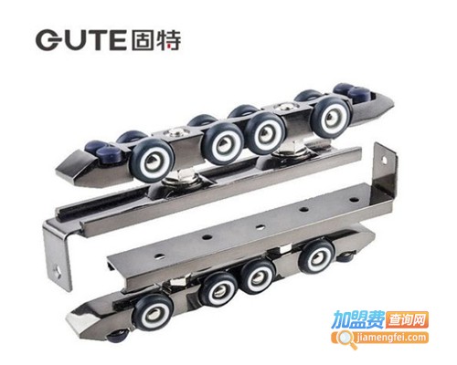固特五金加盟费