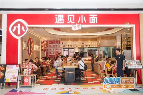 高魁刀削面加盟