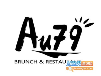 Au79咖啡西餐厅加盟电话