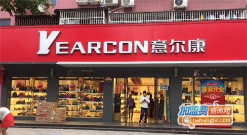 意尔康加盟