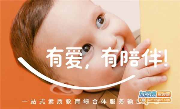 优爱培宝加盟