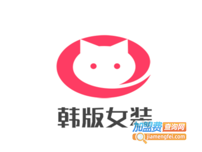 韩版女装店加盟