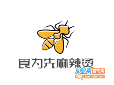 食为先麻辣烫加盟电话
