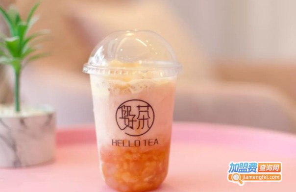 你好茶hello tea加盟费