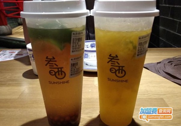 sunshine叁晒茶饮加盟费