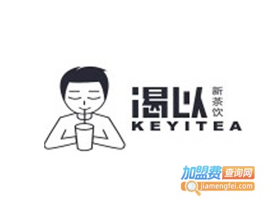 渴以新茶饮加盟电话