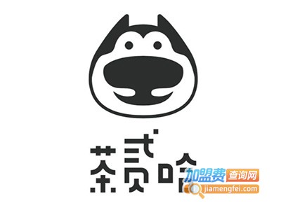 茶贰哈加盟电话