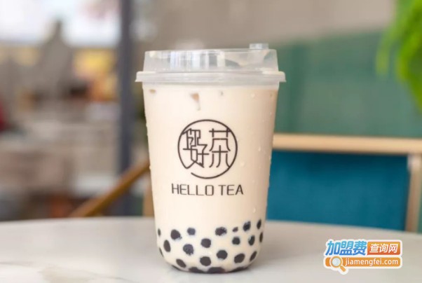 你好茶hello tea加盟费