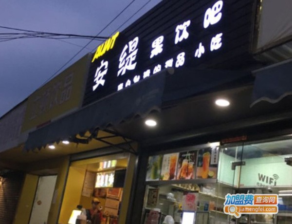 安缇果饮吧加盟费