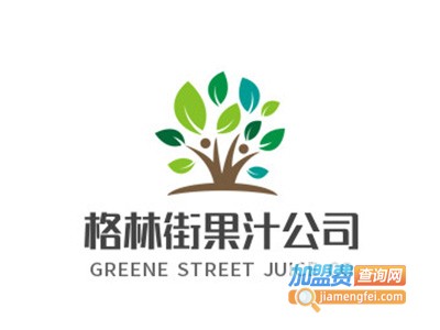Greene Street Juice Co.加盟电话