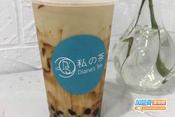 私の茶加盟费