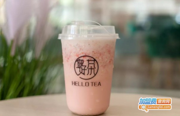你好茶hello tea加盟费
