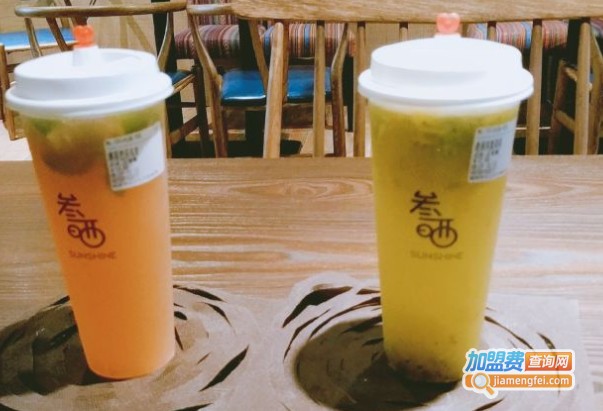 sunshine叁晒茶饮加盟费