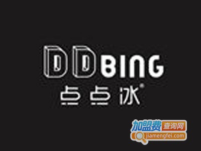 DDbing点点冰加盟费